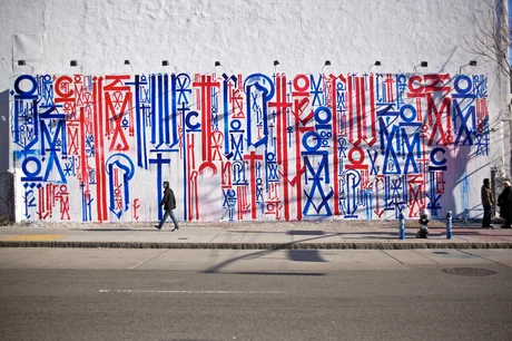Coney Art Walls, NYC (2015)